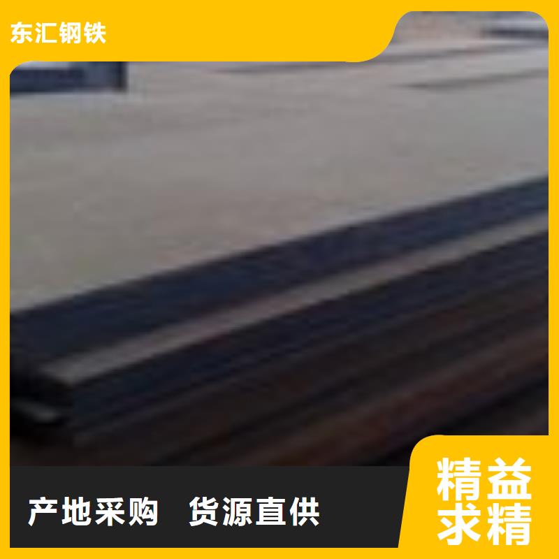 本地15crmo钢板