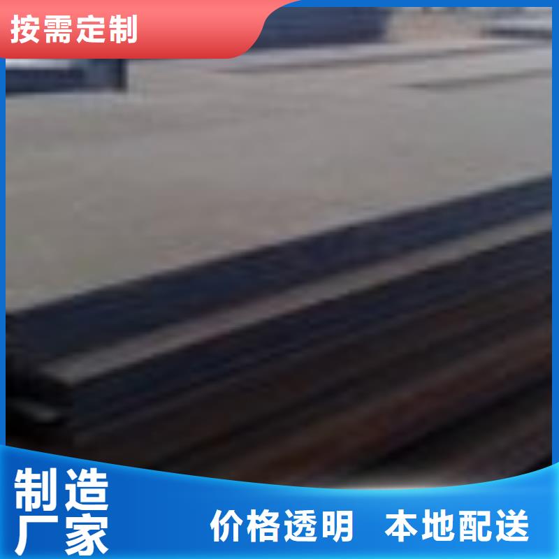 15crmo钢板出厂报价