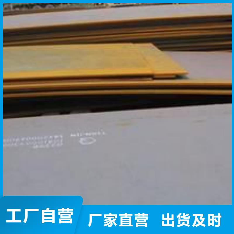 15crmo钢板出厂报价