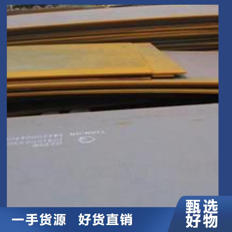 60si2mn钢板厂家一手货源