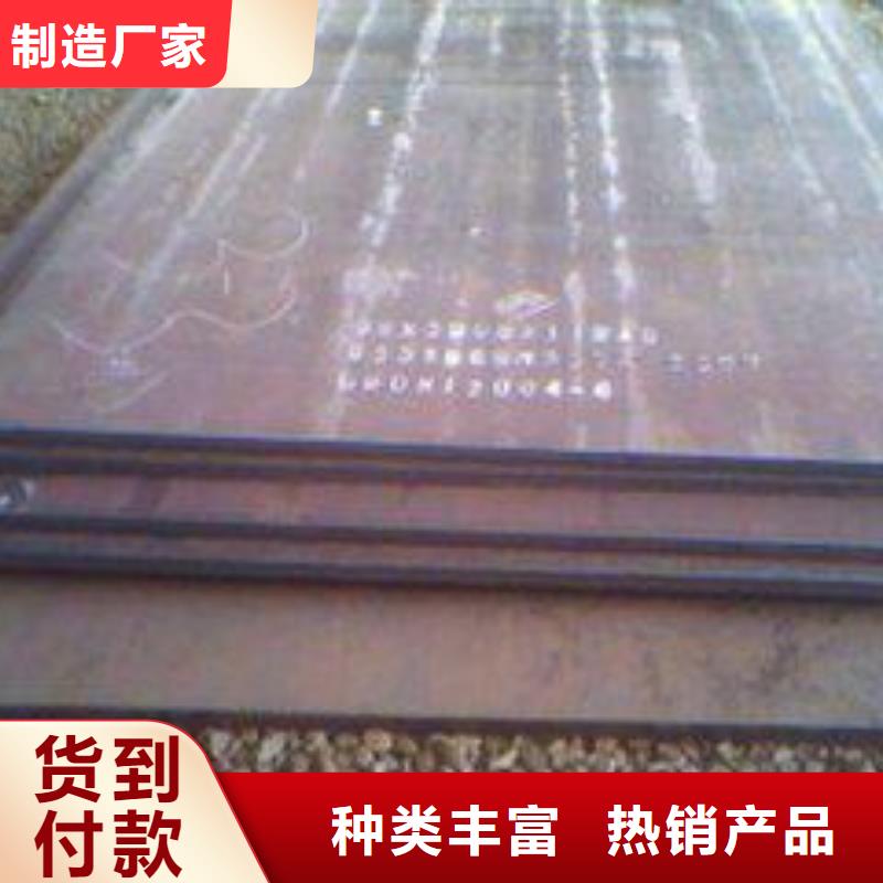 60si2mn钢板厂家一手货源