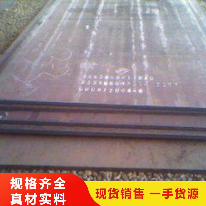 nm500耐磨板现货现发