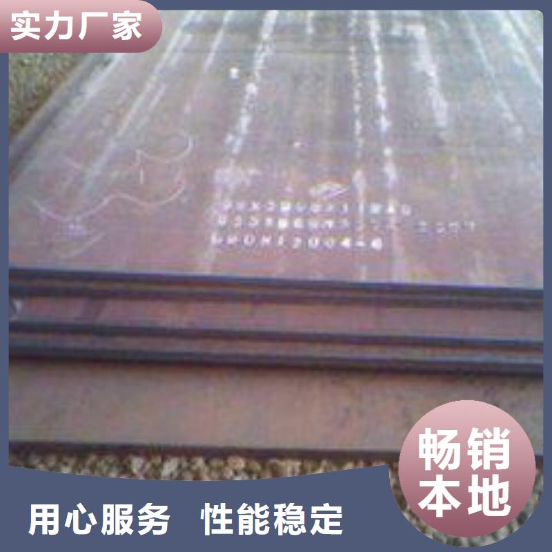 15crmo钢板出厂报价