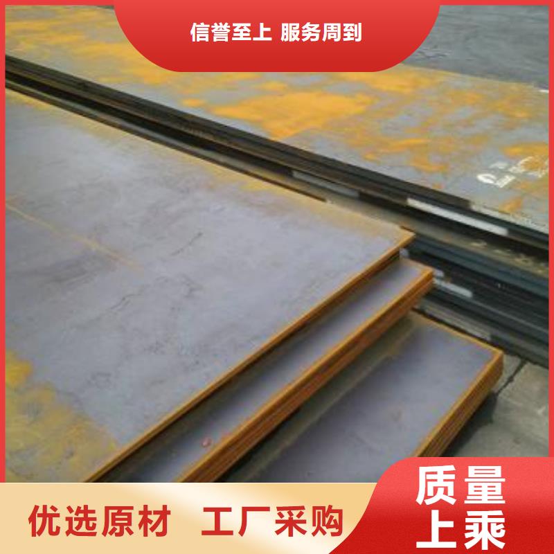 无磁钢板认准实力工厂