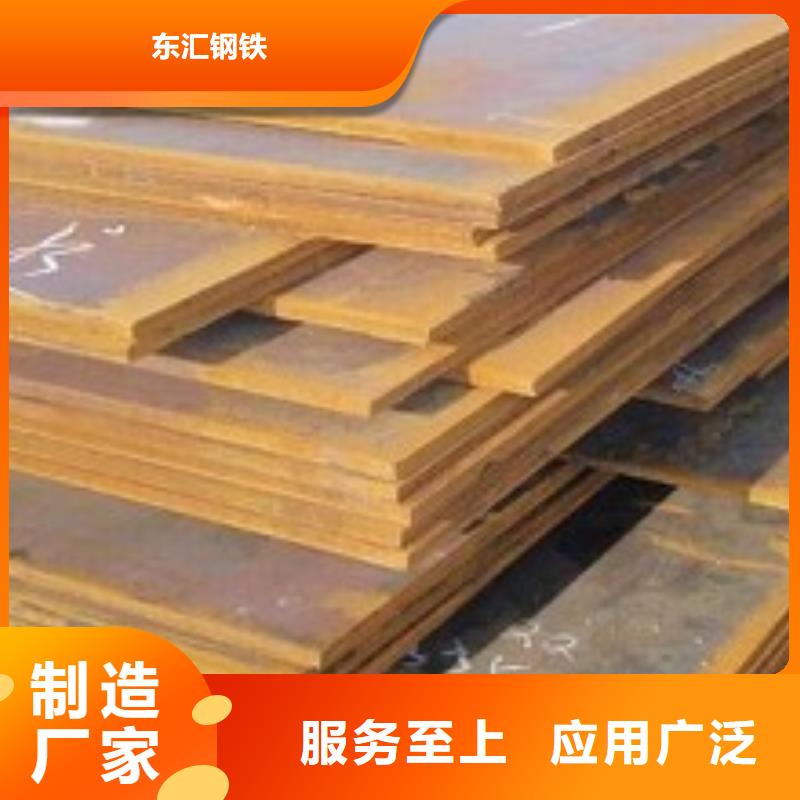 无磁钢板认准实力工厂