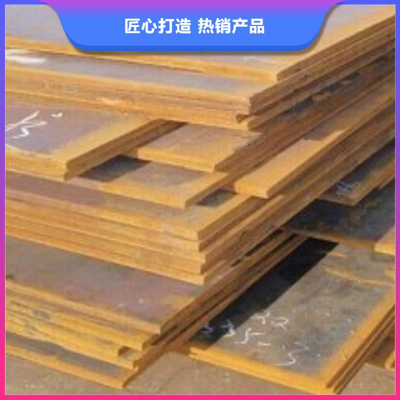 耐磨钢板_NM400钢板详细参数