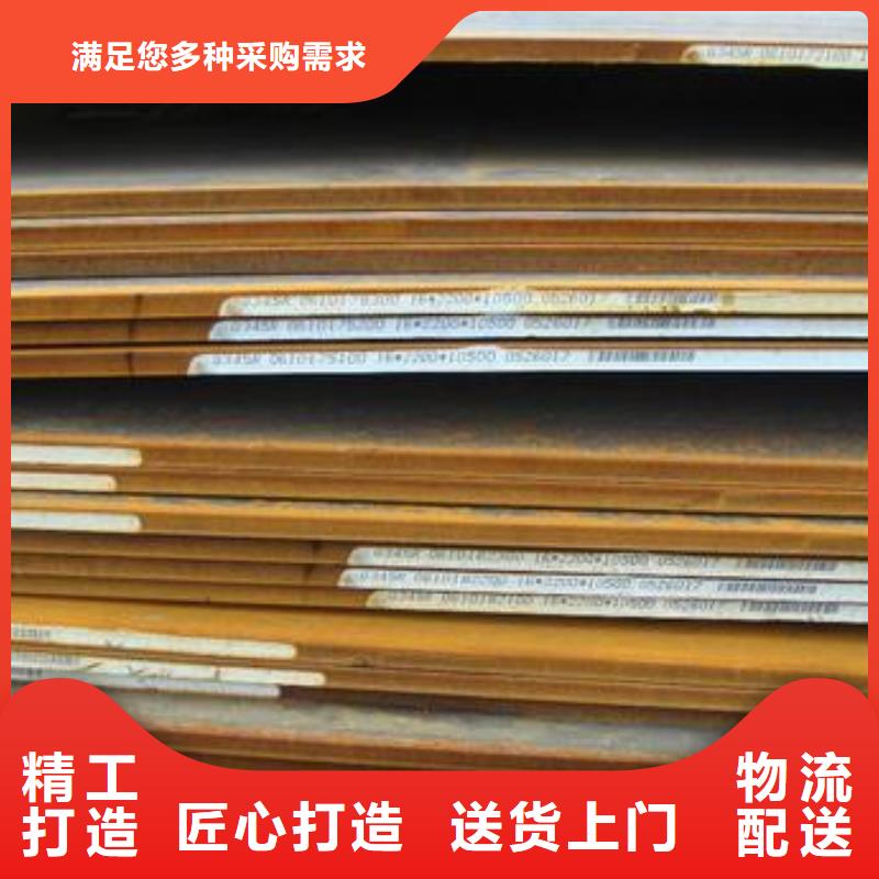 耐磨钢板_NM400钢板详细参数