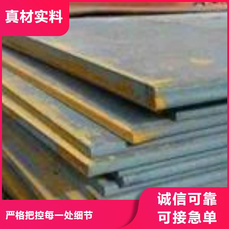 q345r钢板定制,q345r钢板采购