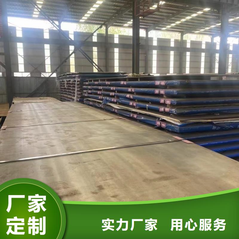 耐磨钢板-好产品用质量说话