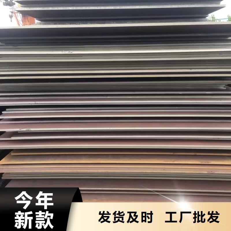 42crmo钢板厂家当天发货