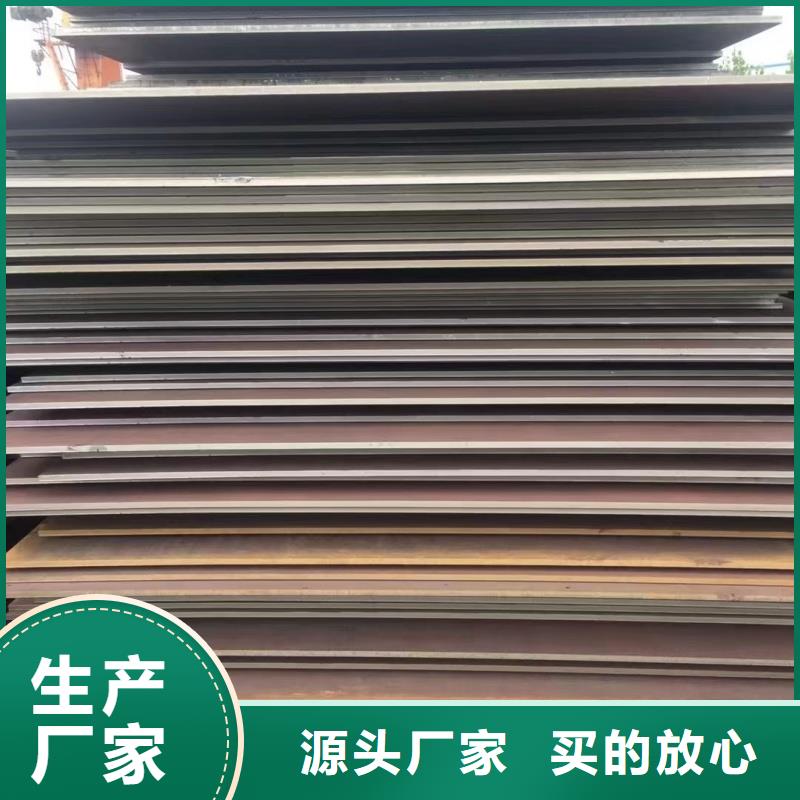 卖特厚钢板零切的生产厂家