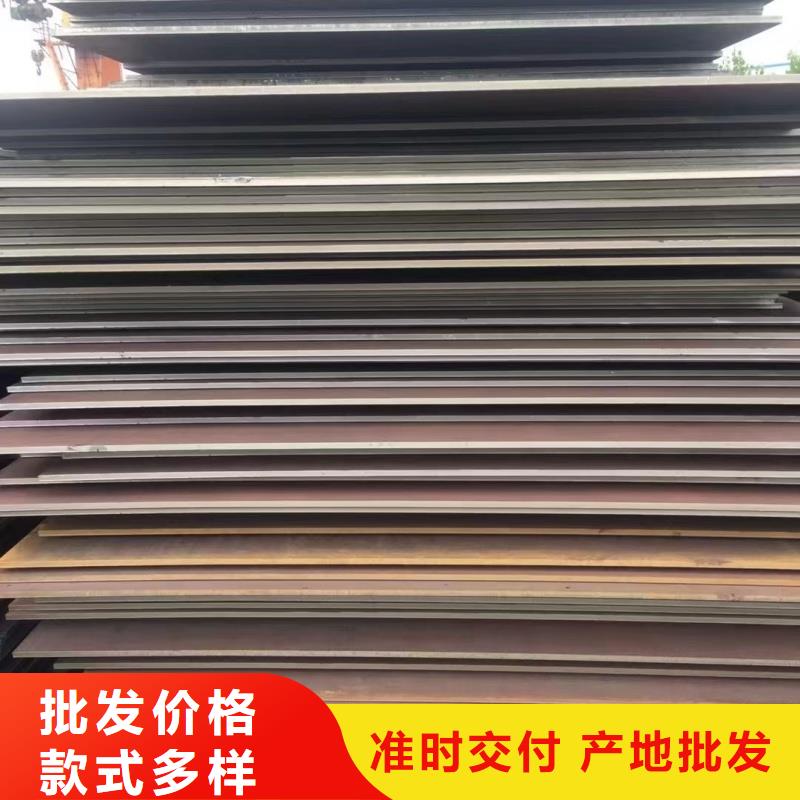 低合金特厚钢板品质稳定