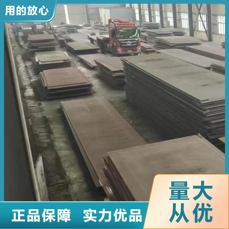 15crmo钢板出厂报价