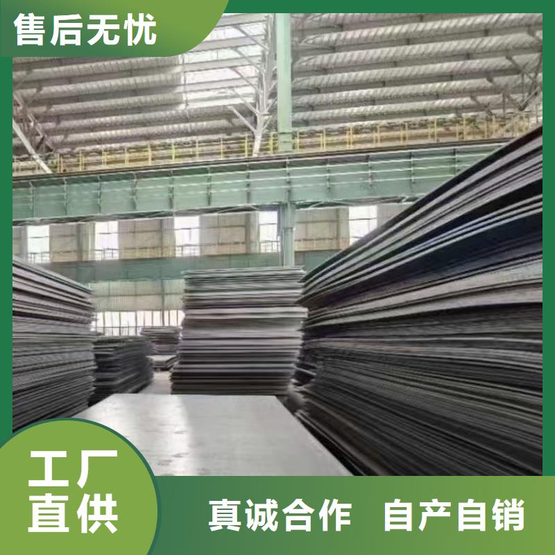 发货速度快的q345e钢板基地