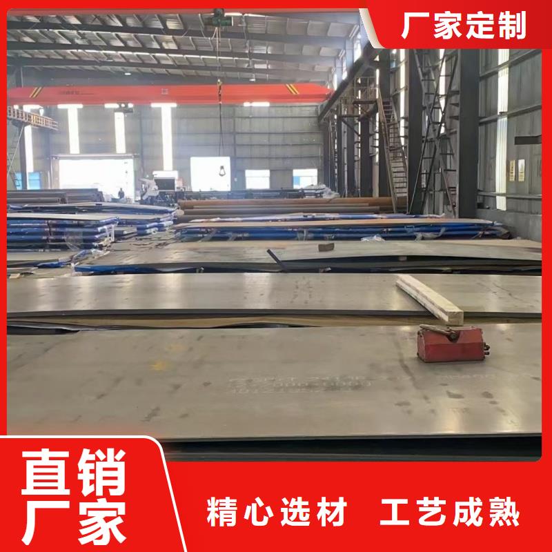 供应nm360耐磨钢板的公司