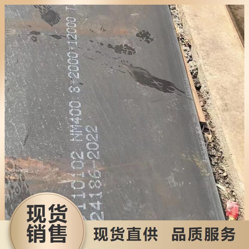 耐磨钢板42CrMo钢板厂家直销规格多样