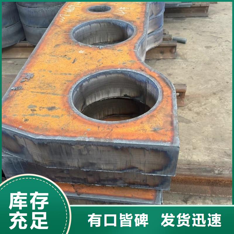gcr15钢板厂家发货快