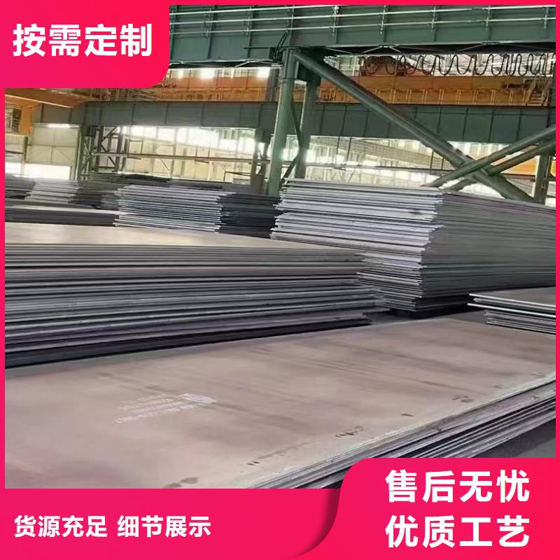 nm360耐磨钢板厂家新报价