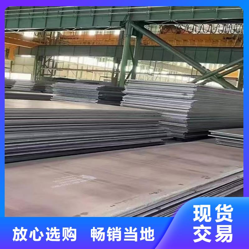 12cr1mov钢板、12cr1mov钢板厂家-型号齐全