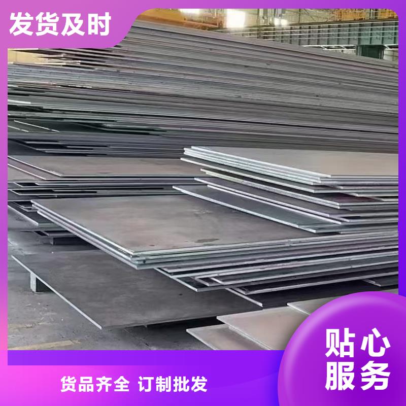 低合金特厚钢板售后服务好