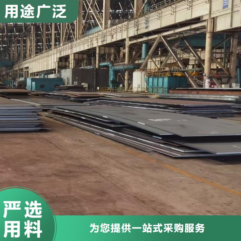 gcr15钢板厂家设备齐全