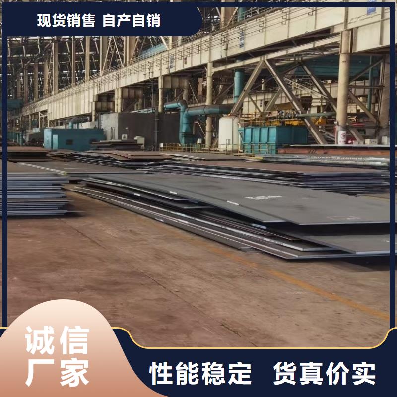 耐磨钢板q345r钢板严格把控质量