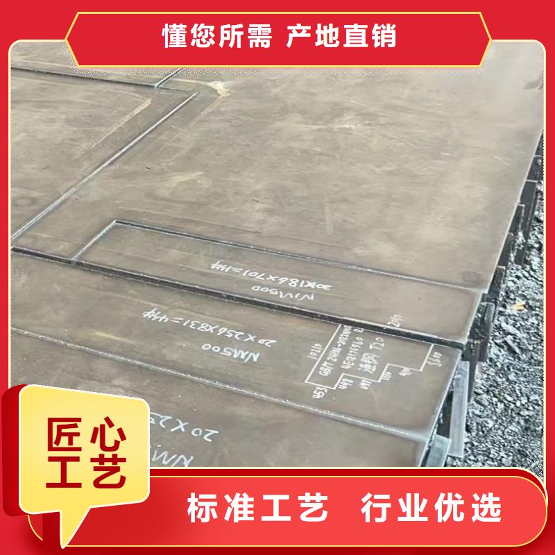 东汇钢铁有限公司20cr钢板可按时交货