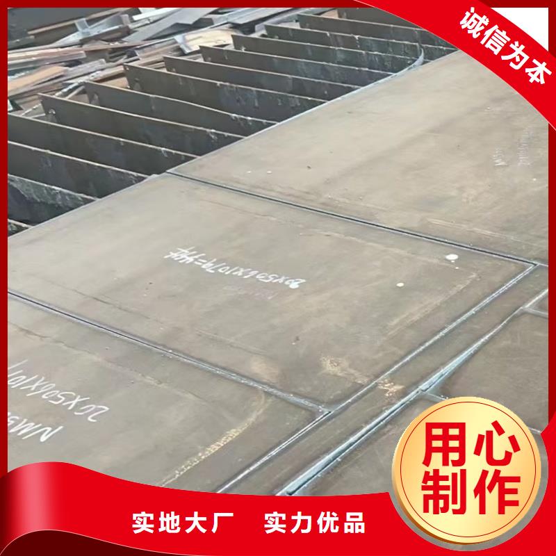耐磨钢板45#特厚钢板价格有优势