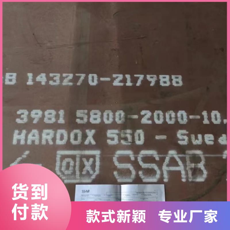 mn13钢板就是好
