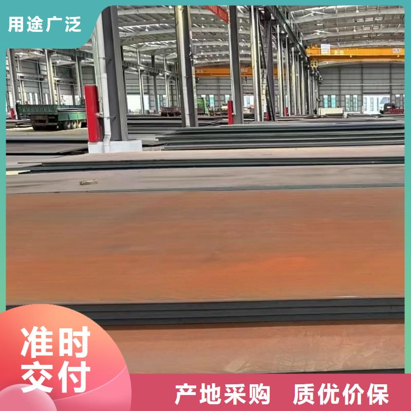 碳板A3特厚钢板厂家优势