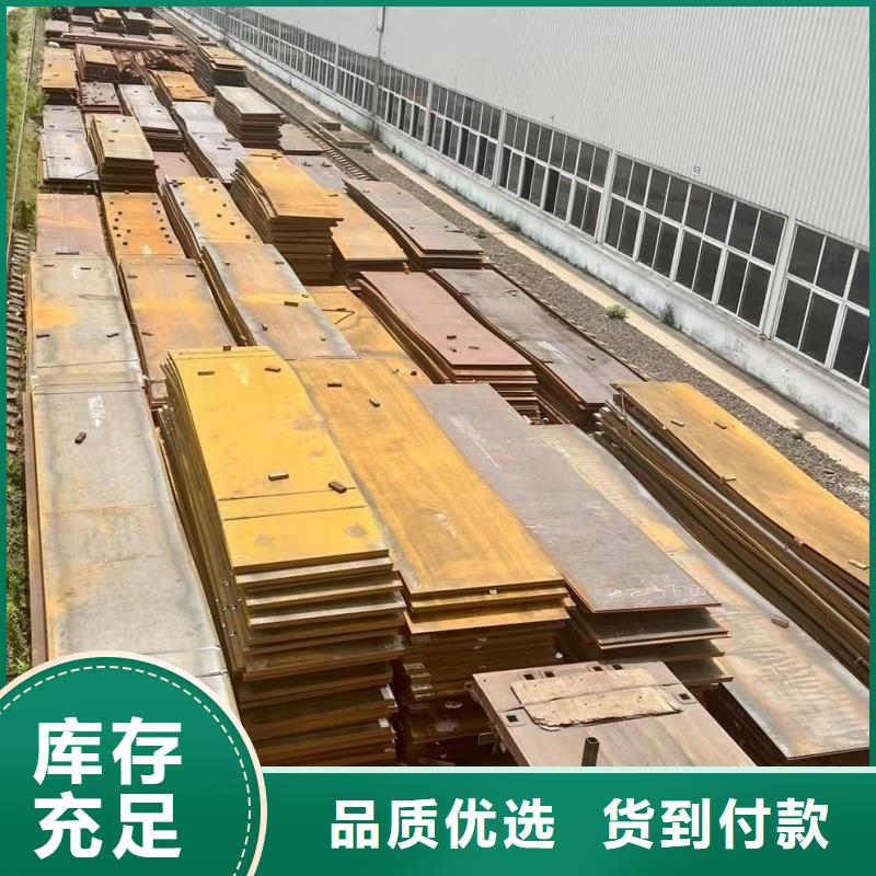 特宽特厚钢板零割诚信厂家