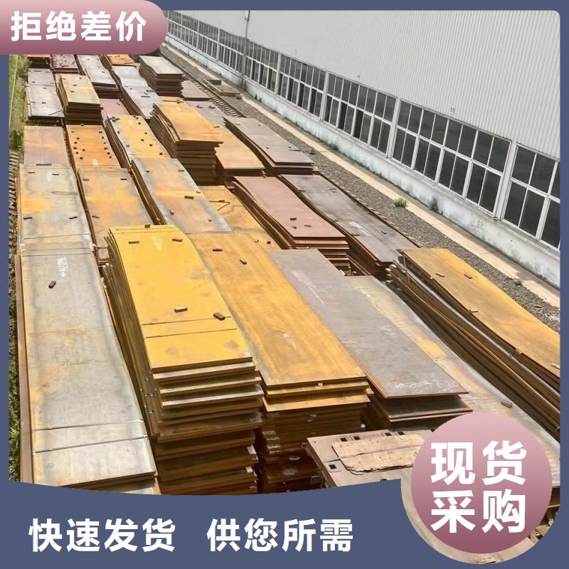 耐磨钢板NM400钢板品质信得过