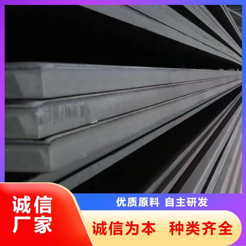 nm400耐磨钢板大企业