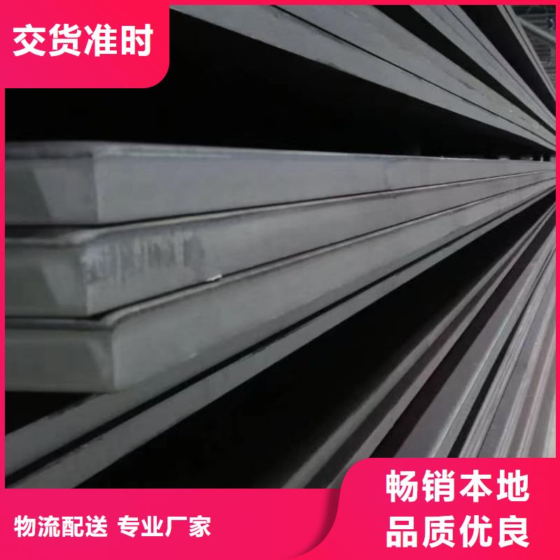 nm500耐磨板-视频-锡林郭勒|包头|乌海|乌兰察布|呼伦贝尔nm500耐磨板现货实拍-东汇钢铁(兴安市分公司)