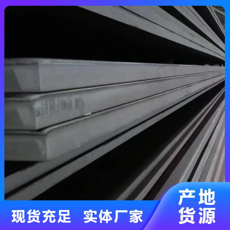 q690e钢板厂家优选