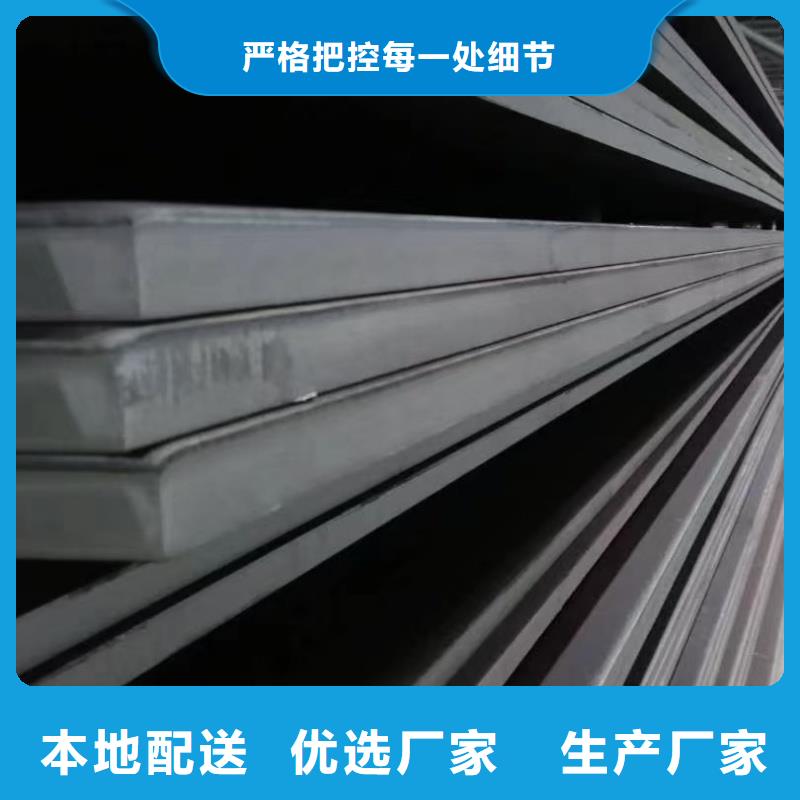 耐磨钢板_NM450中厚板厂家
