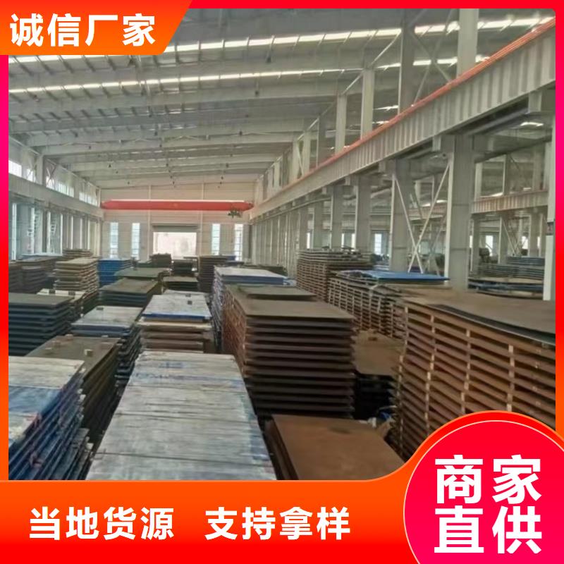 nm500耐磨板-视频-锡林郭勒|包头|乌海|乌兰察布|呼伦贝尔nm500耐磨板现货实拍-东汇钢铁(兴安市分公司)