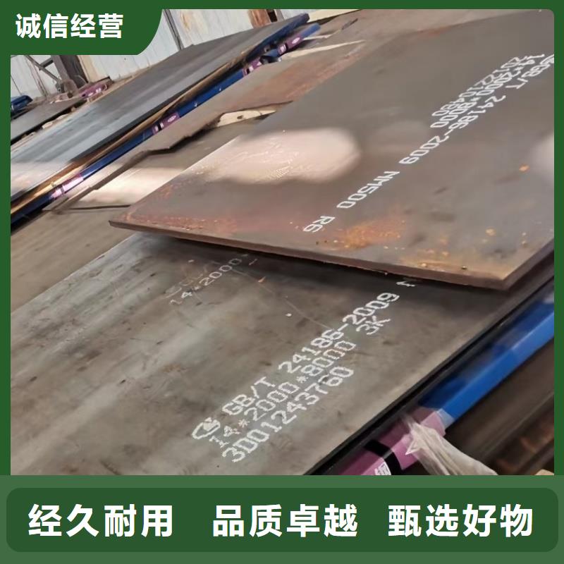 40cr钢板口碑好