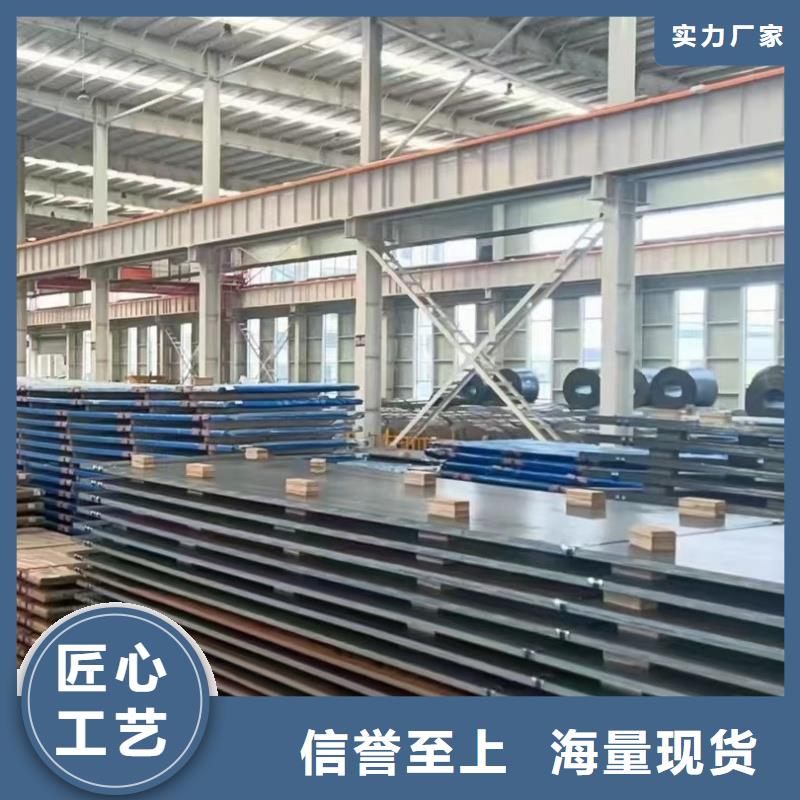 20crnimo钢板-20crnimo钢板口碑好