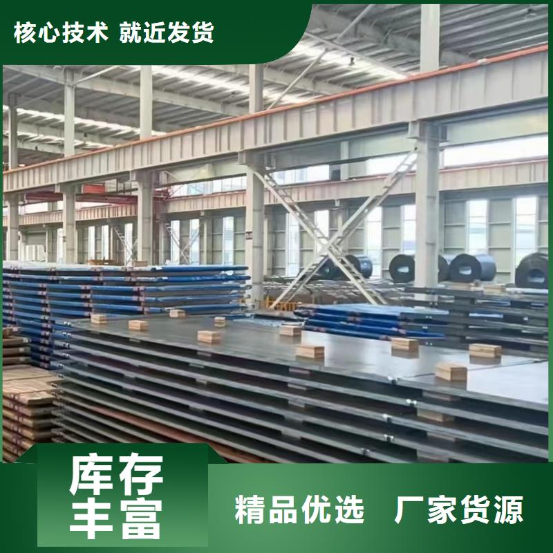 q345r钢板现货定做