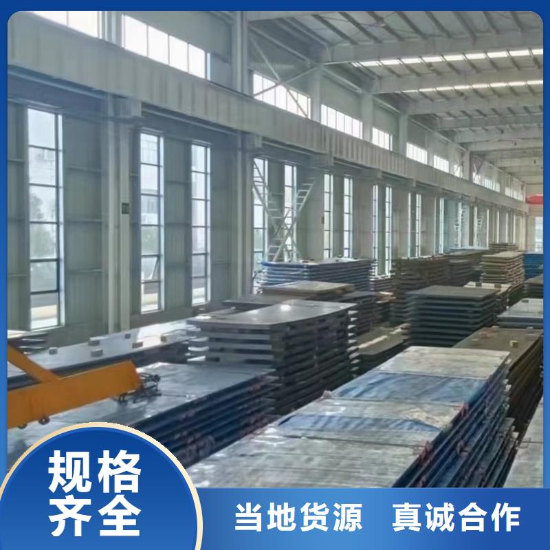 特厚钢板切割加工现货销售厂家