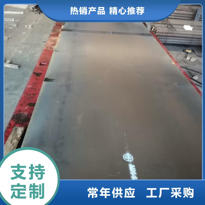 nm500耐磨板-视频-德安|湖口|宜春|萍乡|上饶|吉安|抚州东汇nm500耐磨板_ 东汇钢铁(九江市分公司)