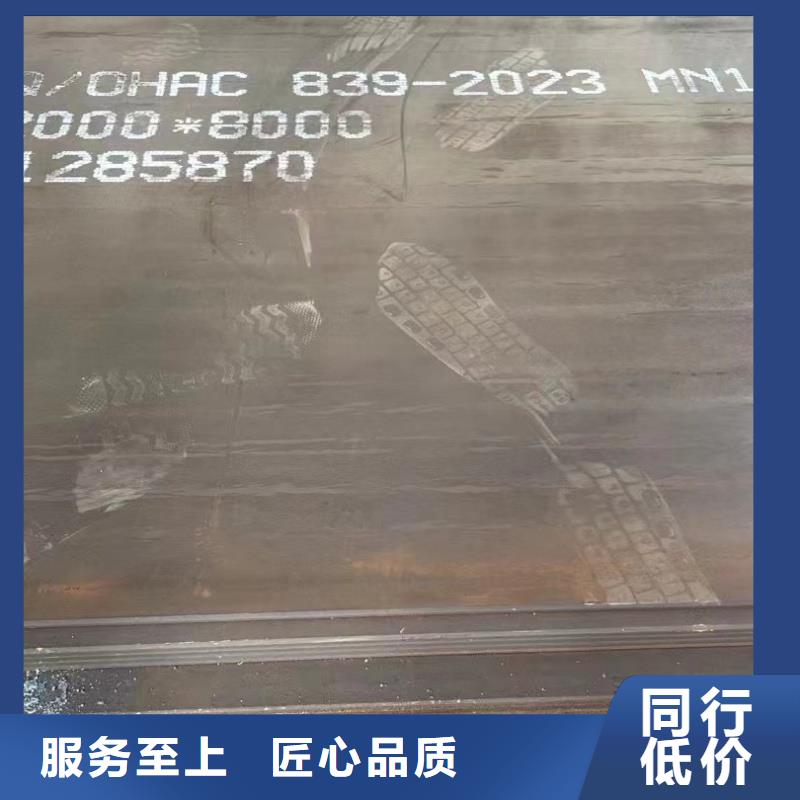质量可靠的特厚板特厚钢板厂商
