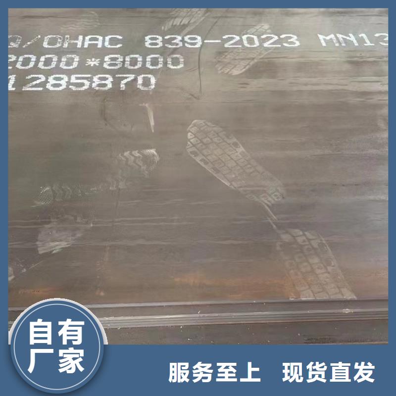 42crmo钢板厂家当天发货