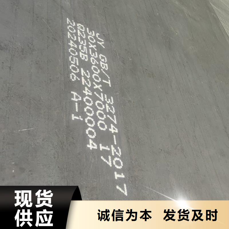 价格公道的60si2m冷轧钢带厂家