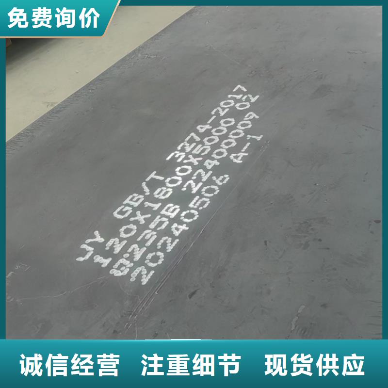 耐磨钢板_NM400钢板详细参数