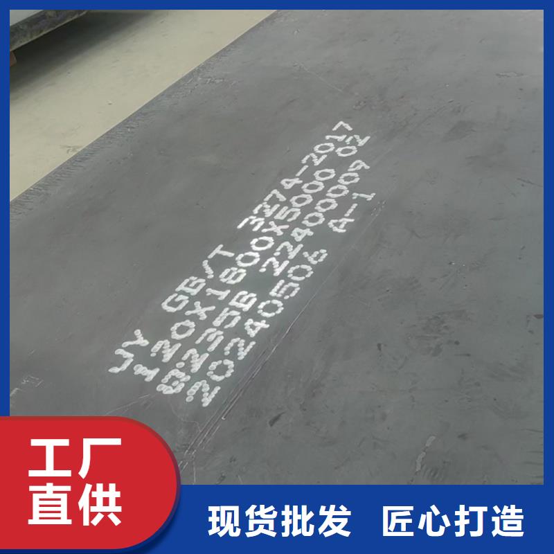 特厚钢板锯切生产厂家价格优惠