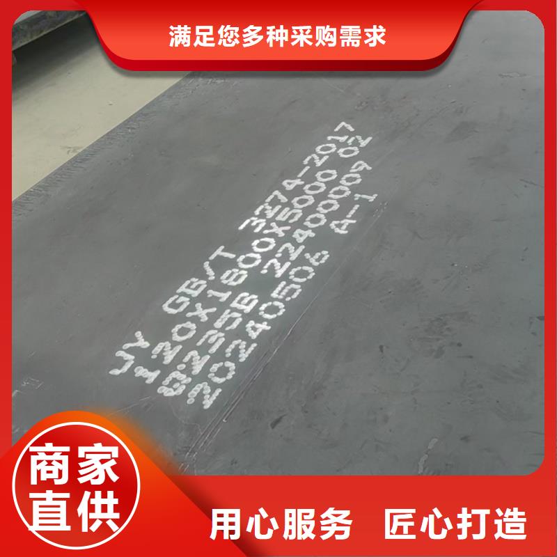 开平板特厚板材、开平板特厚板材生产厂家-值得信赖