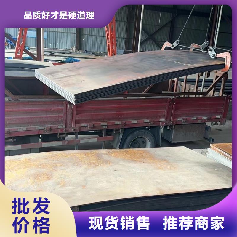 q345r钢板现货定做