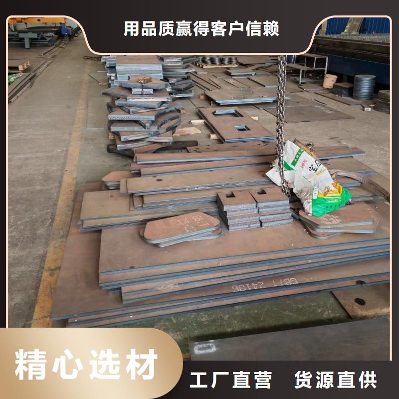 耐磨钢板nm500耐磨板质量三包